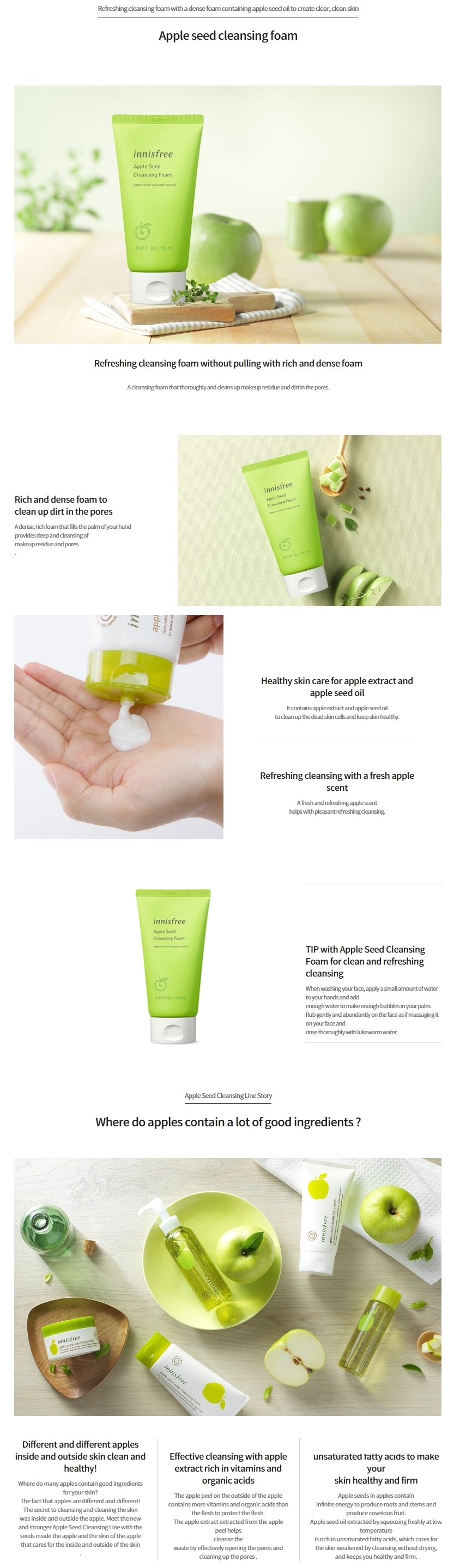 innisfree apple seed cleansing