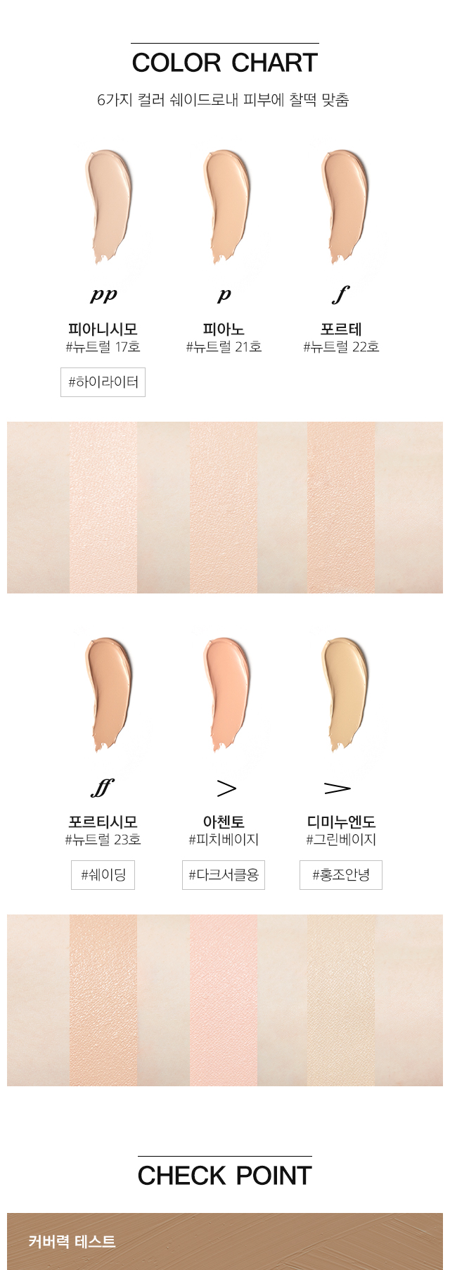missha concealer