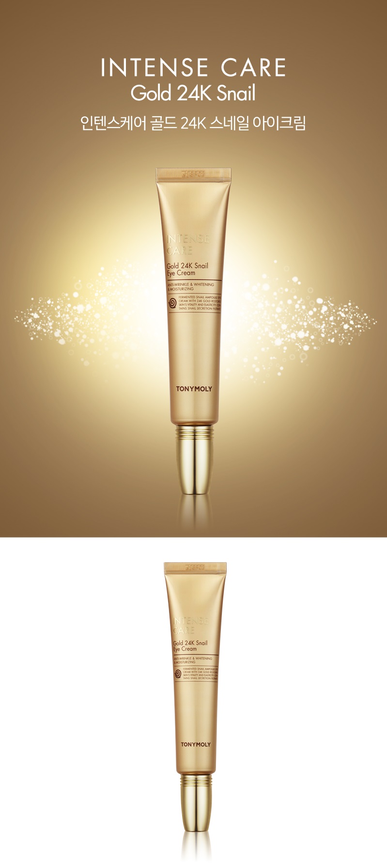 tony moly snail eye cream