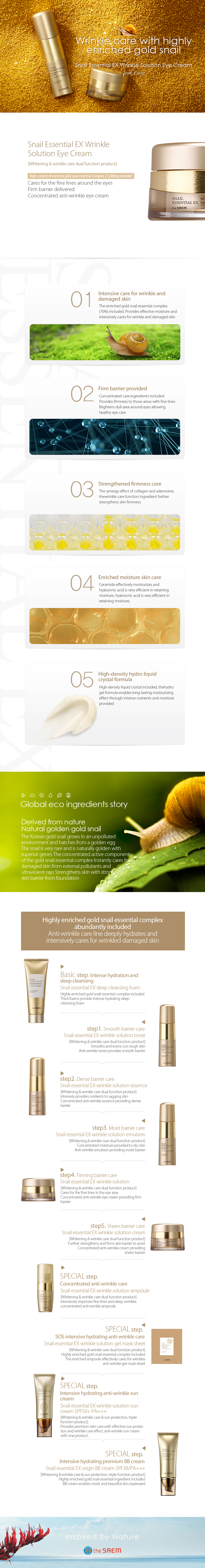 the saem snail essential ex wrinkle solution eye cream