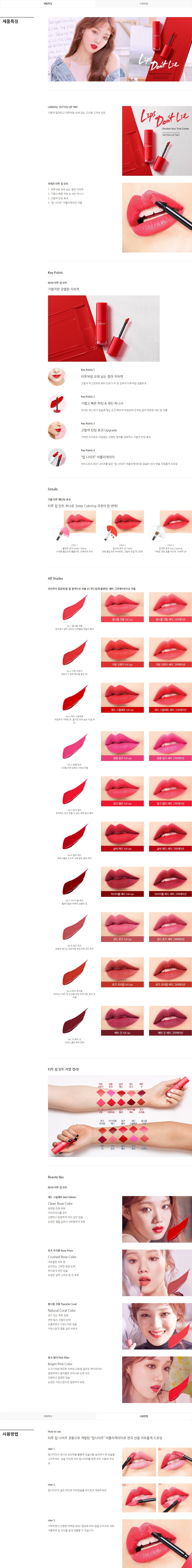 810+ Free Tattoo Lip Tint Laneige Review Idea Tattoo