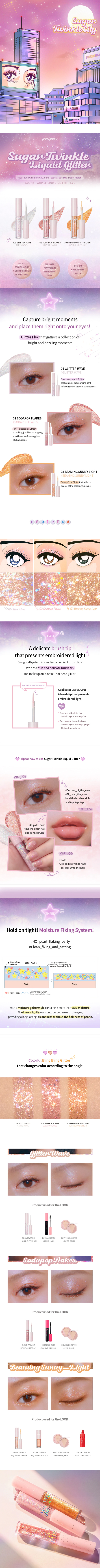 [Peripera] Sugar Twinkle Liquid Glitter 3 Beaming Sunny Light