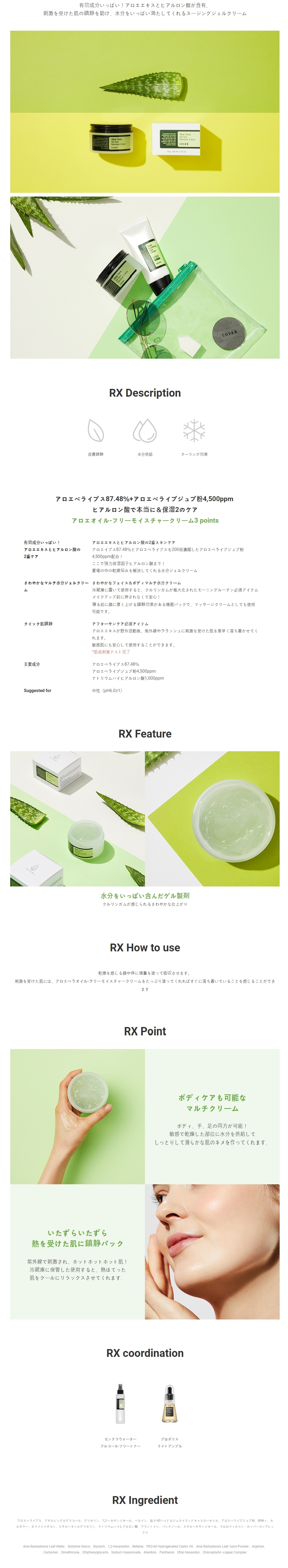 [COSRX] Centella Water Alcohol Free Toner 150ml+ Aloe Vera Oil Free Moisture Cream 100ml