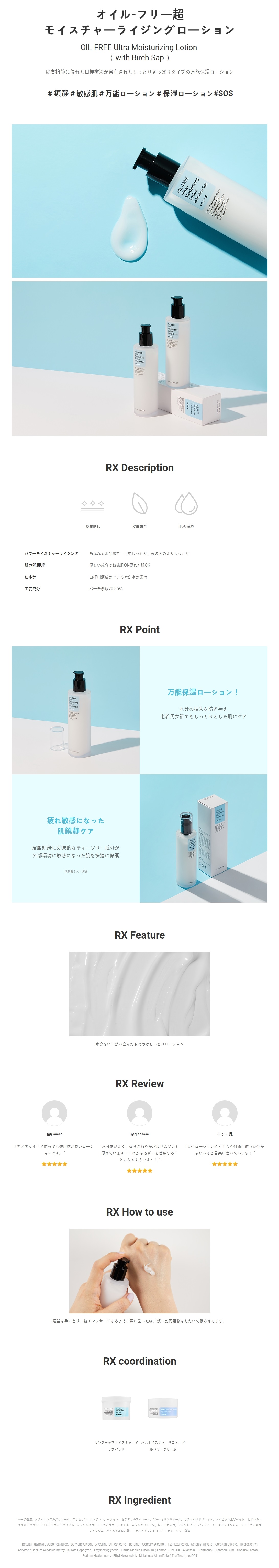 [COSRX] Low pH Good Morning Gel Cleanser 150ml + Oil-Free Ultra-Moisturizing Lotion 100ml 