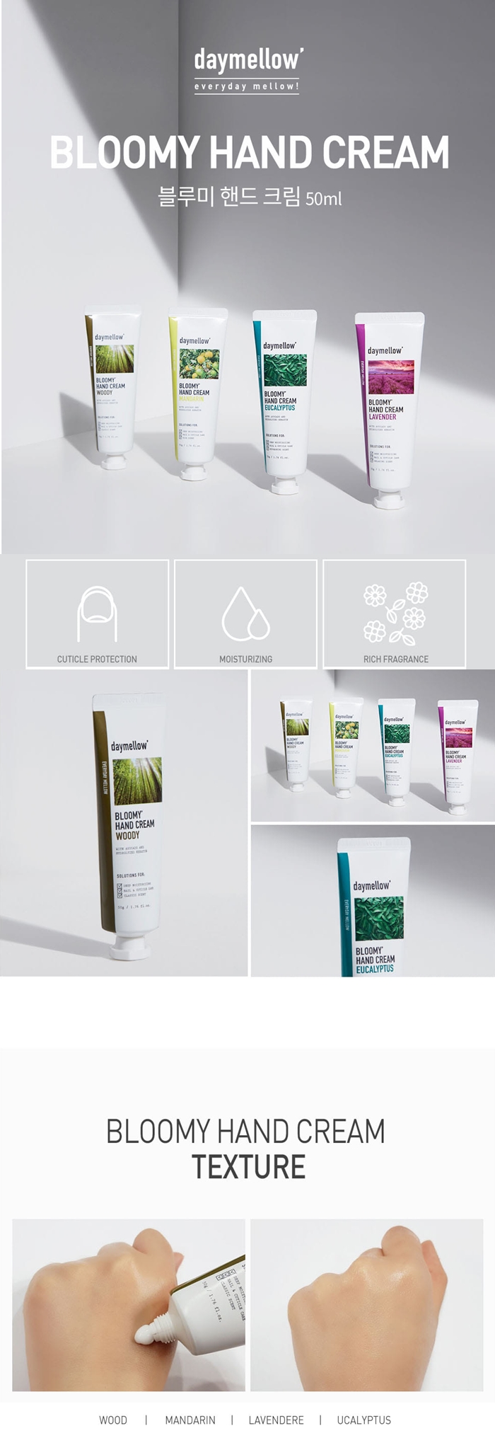 [daymellow] Bloomy Hand Cream 50ml