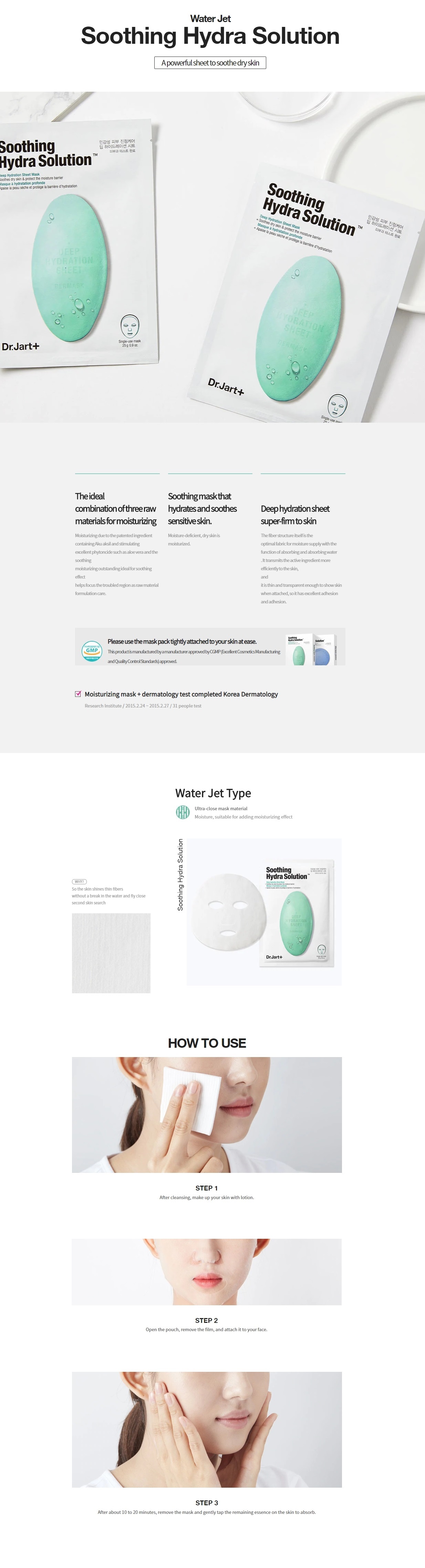 [Dr.Jart+] Dermask Water Jet Soothing Hydra Solution 25g*5ea