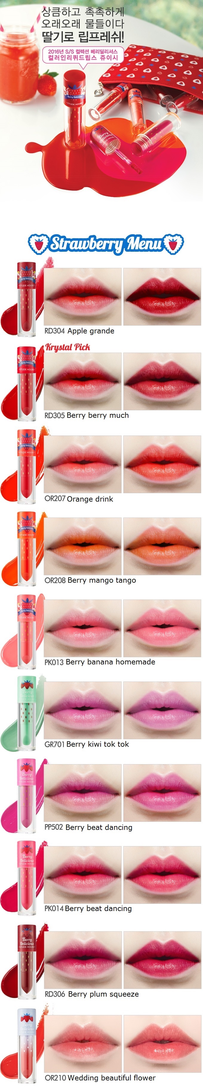 [ETUDE HOUSE] [Berry Delicious] Color In Liquid Lips_Juicy