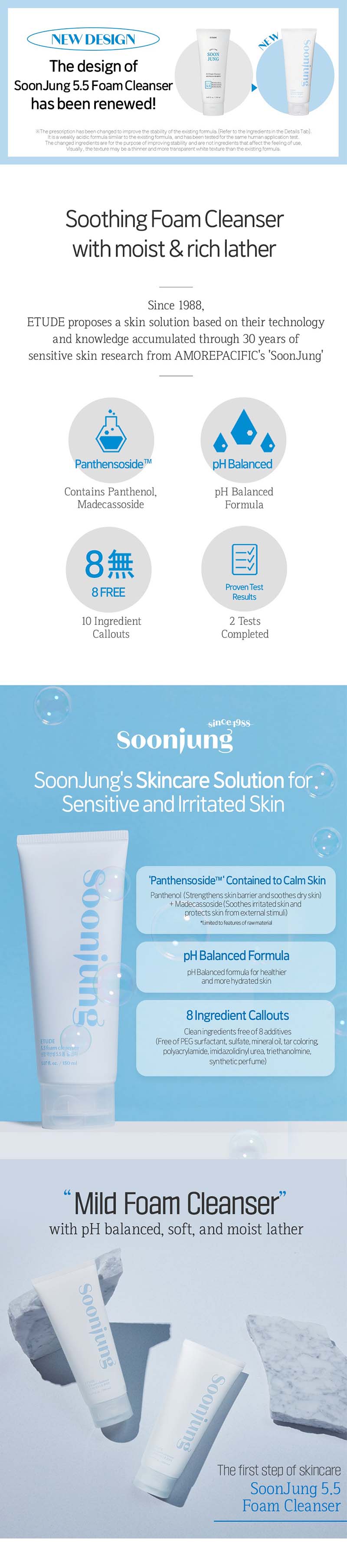 [ETUDE HOUSE] SOON JUNG 5.5 Foam Cleanser 150ml