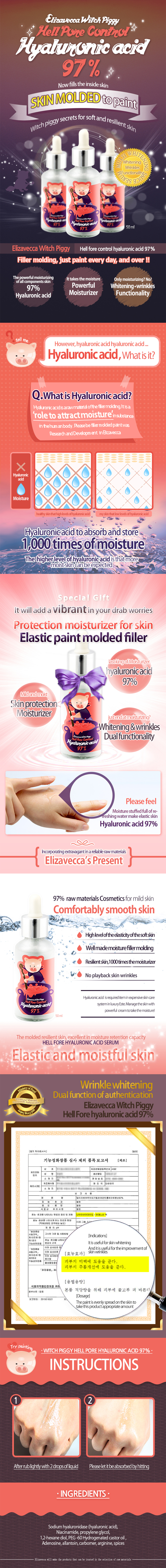 [Elizavecca] Witch Piggy Hell Pore Control Hyaluronic acid 97%