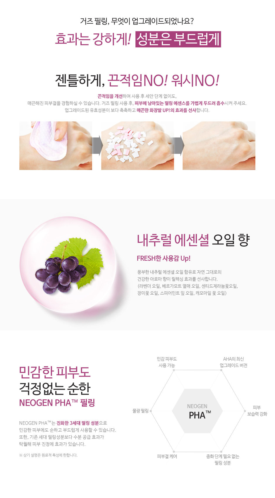 [NEOGEN] Bio peel Gentle Gauze Peeling 30ea