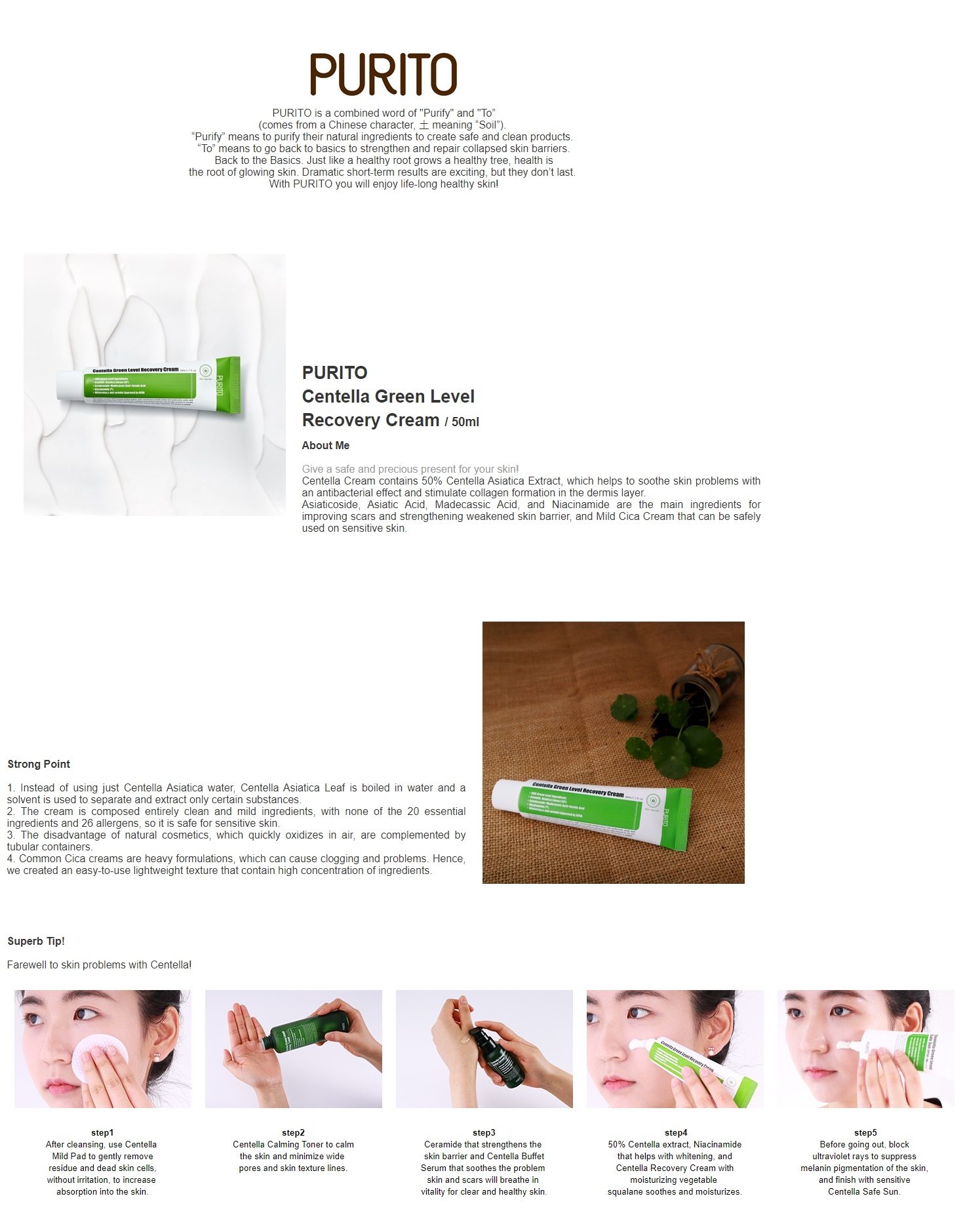 purito ceramide cream