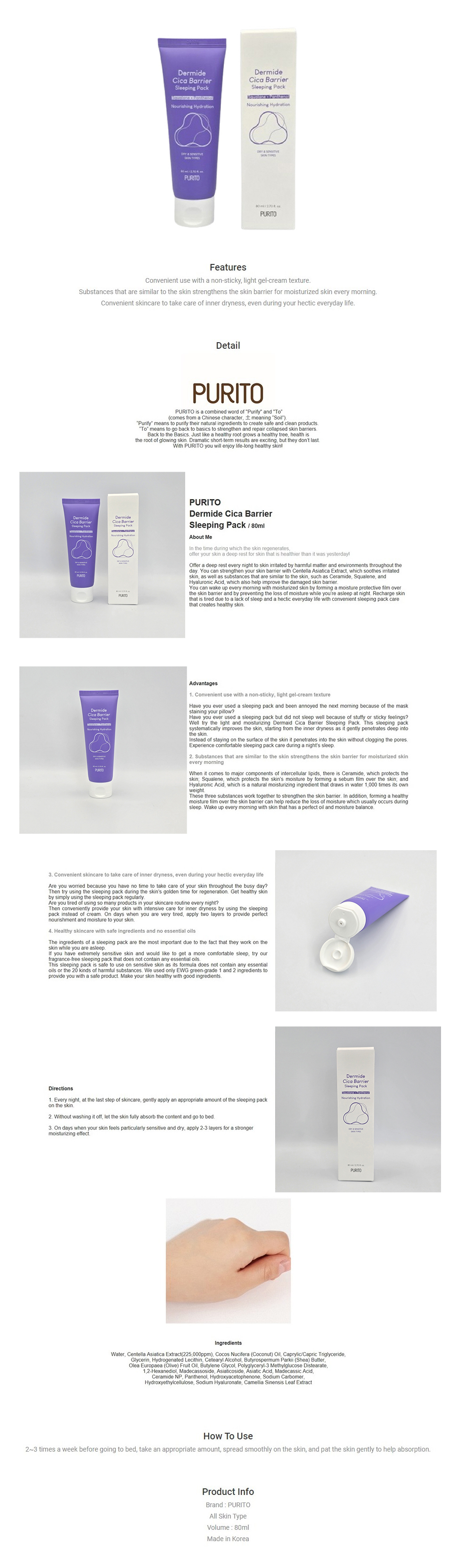[Purito] Dermide Cica Barrier Sleeping Pack 80ml