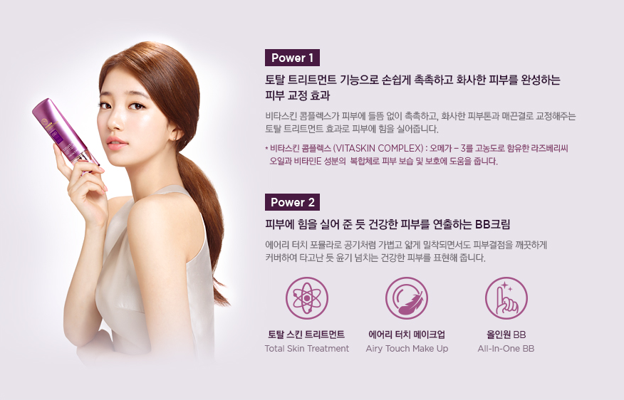 [THE FACE SHOP] Power Perfection BB Cream SPF37 PA++