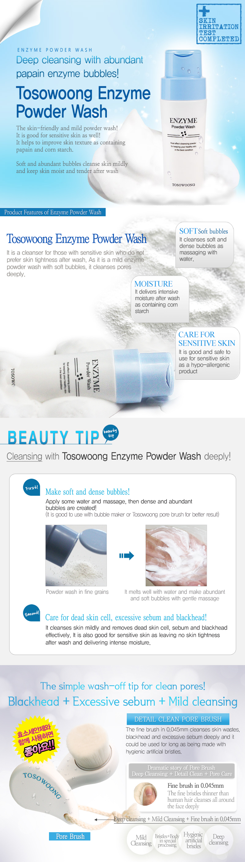 [TOSOWOONG] Enzyme Powder Wash (Enzyme Cleanser) 70g